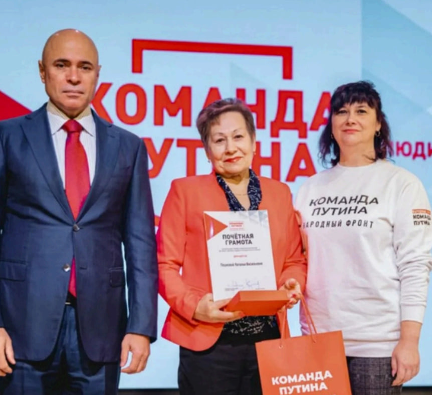 Фото наград / архивных материалов