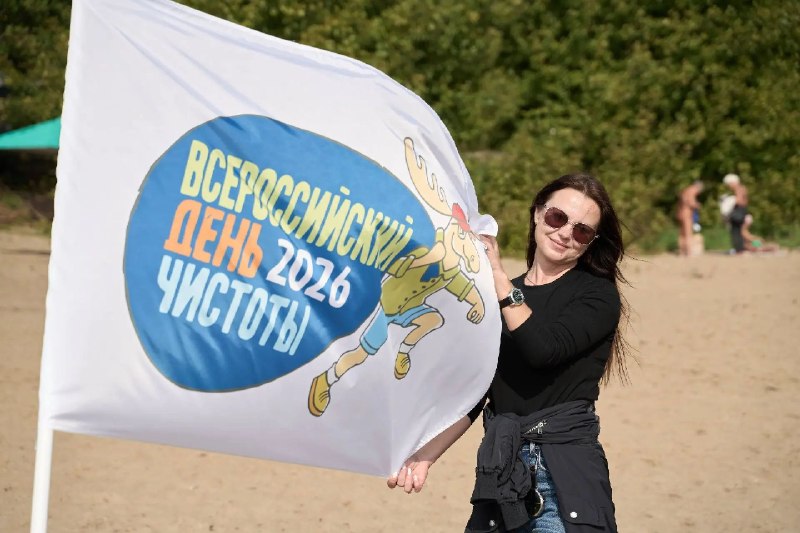 В Казани во Всероссийский день чистоты ВООП при поддержке сети ресторанов «Вкусно — и точка» и регионального представительства Национального совета по В Казани во Всероссийский день чистоты ВООП при поддержке сети ресторанов «Вкусно — и точка» и регионального представительства Национального совета по